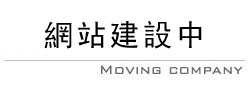 票貼,支票借款,樹林票貼,樹林支票貼現,板橋票貼,板橋支票借款,三峽票貼,三峽支票借款,鶯歌票貼,鶯歌支票借款,土城票貼,土城支票借款,新莊票貼,新莊支票借款,泰山票貼,泰山支票借款,五股票貼,五股支票借款,支票借款,票貼